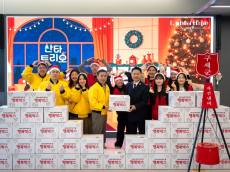 ㈜아성다이소, 연말연시 맞아 구세군에 행복박스 전달