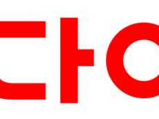 아성다이소, 연말 앞두고 1,500억 원 납품 대금 조기지급