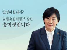 충남 아산 육용종계 농장 고병원성 조류인플루엔자 발생에 따라 방역관리 강화