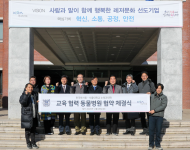 마사회-서울대, 말 전문 수의사 양성 맞손