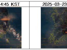 기후에너지환경부,국내외 대규모 산불과 화산, 정지궤도 환경위성