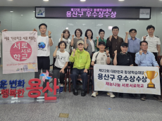 용산구, 주민 재능으로 배우는 '서로서로학교'2026년 운영 본격화