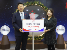KCC글라스, ‘희망 2026 나눔 캠페인’ 동참...함께라서 더 따뜻한 연말