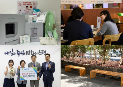 삼표그룹, ‘사람’과 ‘공간’을 생각하는 사회공헌으로 사회를 ‘잇다’