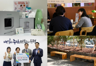 삼표그룹, ‘사람’과 ‘공간’을 생각하는 사회공헌으로 사회를 ‘잇다’