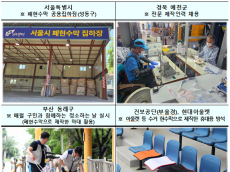 행정안전부. 기후에너지환경부,폐현수막... 버려지는 폐기물에서 자원으로