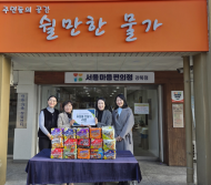 강북구육아종합지원센터, ‘북적 북적 윈터페스타-크리스마스 선물’ 성황리 개최