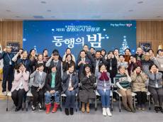 영등포구, 마을정원사 101명 수료...생활 환경속 정원을 가꾸는 사람들