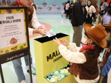 한국마사회, 신년 맞이 '말마 프렌즈' 팝업 오픈...