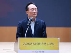 KB국민은행, 고객 신뢰와 사회적 가치를 향한 새해 첫 걸음