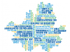 2026년이 더 기대되는....서울에너지드림센터. 환경교육센터
