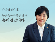 충북 충주 및 전북 익산 가금농장 고병원성 조류인플루엔자 발생에 따라 방역관리 강화