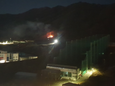 경북 경산 산불 진화 완료