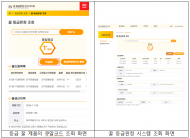축산물품질평가원, 등급 꿀 제품 소비자 정보 제공 항목 확대