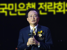 KB국민은행, ‘전략회의 2026’에서 동반성장과 고객 신뢰를 향한 뜻 모아