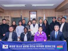 아픈 지구 지켜야죠”…동대문 청소년, 유엔서 ‘환경’ 배웠다