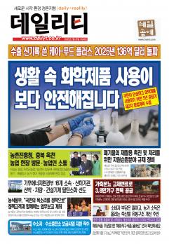 2026-01-16데일리티