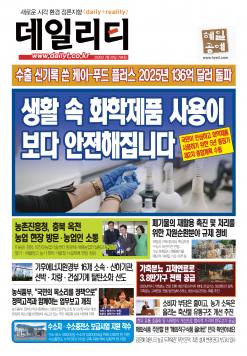 2026-01-16데일리티