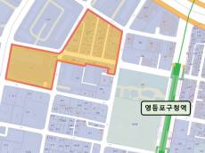 영등포구, 골목상권에 활력… 골목형상점가 2개소 새롭게 지정