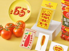 오뚜기, 케챂 출시 55주년 기념... ‘2026 행운 굿즈 팩’ 증정 환경이벤트