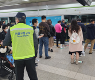 취약계층 일자리창출과 시민 안전 …  퇴근시간대 안전환경도우미  운영