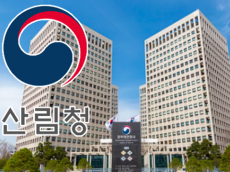 김인호 산림청장, 산불 예방 철저 당부