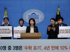 사교육 받아도 3명 중 1명은 수포자”… 수학 사교육 실태조사 결과 발표