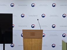 기후부, 1월 28일 ‘부유식 해상풍력 개발전략’ 토론회(세미나) 개최