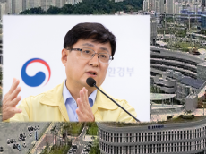 민관합동 K-GX 추진단 출범,  대한민국 녹색 대전환 본격 시동