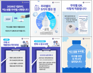 상표띠 떼는 번거로움 사라진다… 대형마트 ‘무라벨 먹는샘물’로 통일