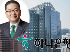 하나은행, ‘설’명절 맞이  총 15조원 규모 소상공인 ․ 중소기업 특별자금 지원 시행!