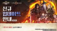 컴투스 ‘서머너즈 워’ 업데이트…‘반지의 제왕’ 세계관 구현한 콘텐츠 선보여