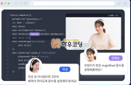 AI 시대 코딩 교육, ‘얼마나’보다 ‘어떻게’… 1:1 코딩수업 하우코딩 주목