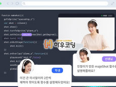 AI 시대 코딩 교육, ‘얼마나’보다 ‘어떻게’… 1:1 코딩수업 하우코딩 주목