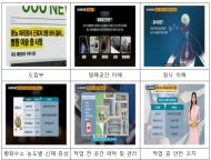 기후부·농식품부·축산환경관리원 ... 가축분뇨 배출·처리시설에 종사하는 외국인 근로자 대상, 모국어로 안전수칙 전달