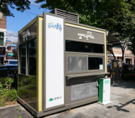 '강북구 빌라관리사무소'... 2025년 지방정부 정책대상 최우수상 수상