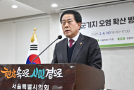 김용호 시의원,‘용산 미군기지 오염 확산 방지, 정책 토론회’성료