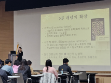 마포구 인문학살롱, 문화 트렌드 집필진과 도시의 미래 묻다