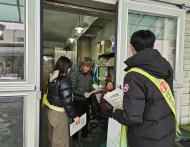 설 명절 앞둔 강서시장 ...불은 끄고 안전한 환경켐페인