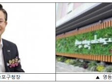 설 연휴에도 구민의 안전이 최우선”  …‘설날 종합대책’ 본격 가동