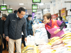 노동진 수협 회장, 노량진시장 찾아 유통 동향 점검...수협쇼핑서 명절 성수품 최대 60% 특가 판매