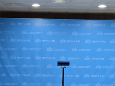 국회 기후위기 특별위원회, 기후위기 대응 방안에 대한 공론화위원회 제2차 회의 개최