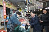 [포토] 농촌진흥청, 설 명절 앞두고 ‘전통시장 장보기’ 민생 소통 행보