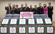 서초구의회, 설맞이 ‘온기 나눔’ 실천