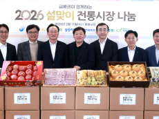 [포토] KB국민은행, ‘2026 설맞이 전통시장 사랑나눔’ 행사로 포용금융 실천