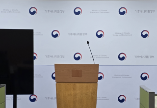 기후부, 2월 11일 오후 대구 지역 20여 개 시민사회와 간담회