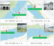 낙동강 공기중 조류독소 검출한계 미만 (불검출)으로 확인… 기후부‧시민사회 공동조사