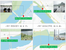 낙동강 공기중 조류독소 검출한계 미만 (불검출)으로 확인… 기후부‧시민사회 공동조사