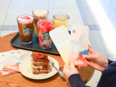 스타벅스에서 온 가족 추천 메뉴 즐기고 ‘적마 세뱃돈 봉투’ 받아볼까?