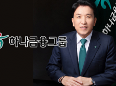 인도네이사 K팝 팬들, 하나금융 ‘석탄 니켈 금융’ 직격…함영주 회장 ESG 공약 위선 논란 확산